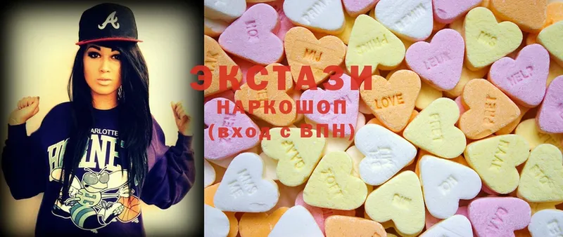 закладка  Уфа  Ecstasy бентли 